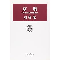 中国文革時代の現代京劇3冊 img_3cc0ed91a2b169ec399621efb6